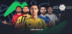 موعد سوق الانتقالات الشتوية 2025 في الدوري السعودي: بداية ونهاية الميركاتو الشتوي